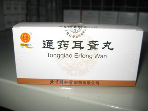 Tongqiao Erlong Wan